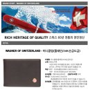 2025. 총회 및 송년회에 참석 동기들께 드리는 기념품. 이미지