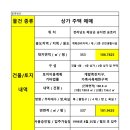 땅끝 노래연습장 이미지