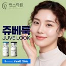 광주주월 밴스의원 네이버블로그