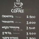 김관식빵집 - 청주시 상당구 사직대로361번길 53-7 | 김관식빵집