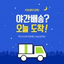24시홈써비스 이미지