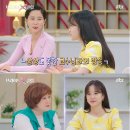 프라임명지유치원 | 브라이드X클럽 박하선 박해미 이금희 아나운서 김나영 이현이 장예원 아나운서 나이 결혼 이혼 경험...