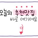 굽네치킨한림점