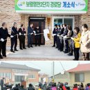 초평경로당 이미지