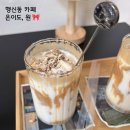 카페우리동네 | 행신동 카페 온이도 우리동네 핫플 여기