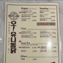 수원 장안구 - 오유니통닭 수원성대점 야채통닭 내돈내산 후기