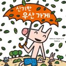 신기 P.S 이미지