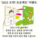 재단법인 출판도시문화재단 이미지