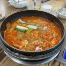송자매운탕