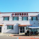 성산일출하우스 이미지