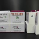 (주)프라임엔시스템