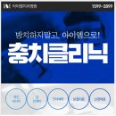 아이엠치과병원 이미지
