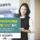 하나美 이미지