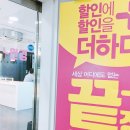 으뜸유통 이미지