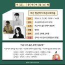 9.21.(토)에 열리는 가을독서문화축제에 놀러오세요~ 인권도서전시도 있답니다! 로기완~ 조해진작가님, 동화작가 안미란 선생님 등~ 이미지