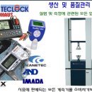 대영기술