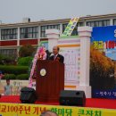 영산초등학교 이미지