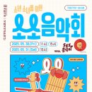 소소공