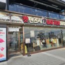 광안1-102 | [갓덴스시] 부산 광안직영점 광안리 스시 맛집 회전초밥 추천 후기