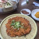 변사또국수