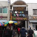 주문진 주차타워 이미지