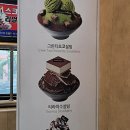 설빙천안두정점
