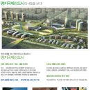 명지1차아파트 이미지