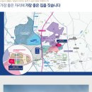 동문굿모닝힐맘시티 2단지 이미지