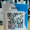 빵쌤원주점