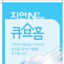 한국자재산업(주) 이미지