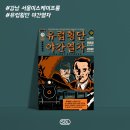 강남-057 이미지