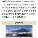 산가요주점 이미지