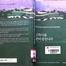 중앙일보에스(주)