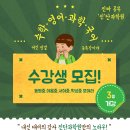 제이아이엔교육