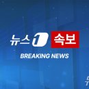 상의리경로당 뉴스1