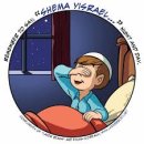 (주)쉐마이스라엘 이미지