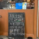 비고도랩스 | 안양맛집 호계동 이자카야 숙성회맛집_호락호락 안양본점