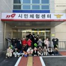 승리태권도 전민관 이미지