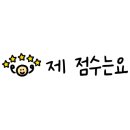 현방500소갈비 이미지