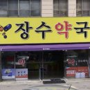 칠성약국 이미지