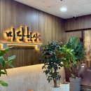 홍제한신휴플러스 | 홍제역 맛집 ‘미담한상’-셀프바가 있는 서대문구 한정식집, 넌 완벽한 간장게장이었어