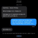 (주)팀써니트 | 하루가 모이면 한달이 된다