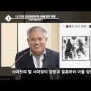 98. 故事成語고사성어 365 /당소위천도시야비야(儻所謂天道是邪非邪)! 이미지