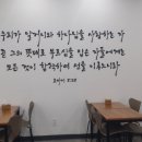 여의도순복음구로교회 | 봄날에...여의도순복음 구로교회 가다.