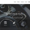 효림산업㈜ 이미지