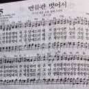 가온늘빛나