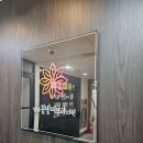 S아이니의원 이미지