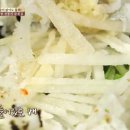 포항특미물회 이미지