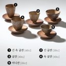 전통찻잔 하나로 달라진 티타임, 박달요 무유 찻잔 후기