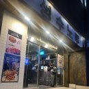 성수노루 | 성수 곱창맛집 맛집추천 인스타 핫플 성수노루 내돈내산 방문후기
